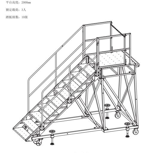 機器人圍欄廠家